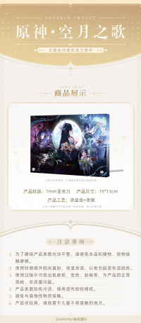 Genshin Impact Song of the Welkin Moon Themed Series Thick Acrylic Ornament (3)