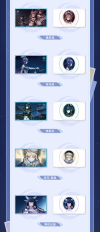 「月夜的叙事诗」系列收藏卡套组盲盒 (7)