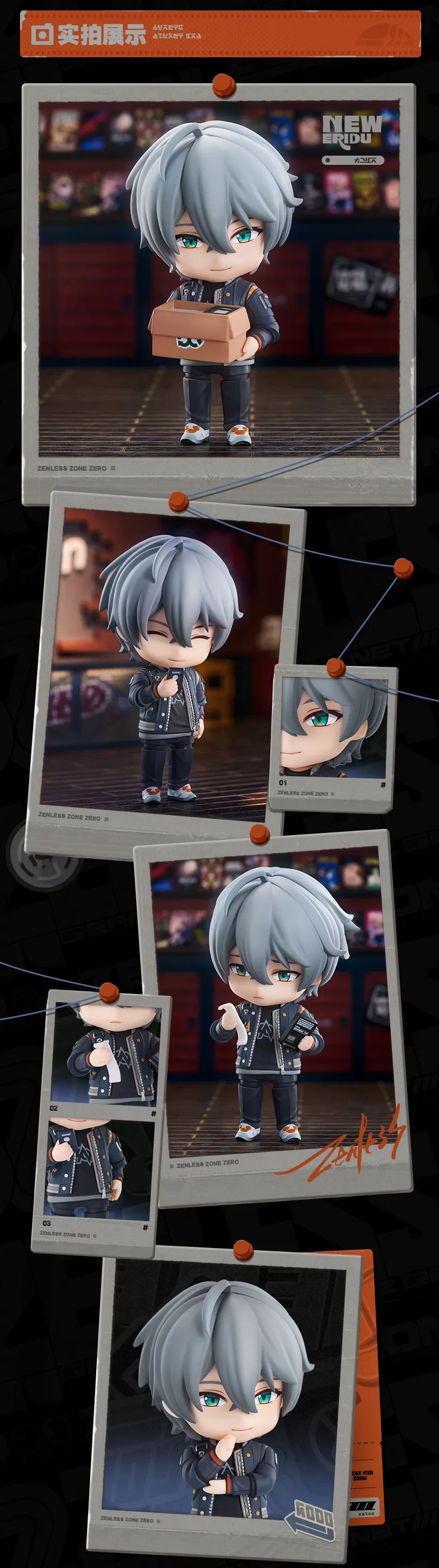 Zenless Zone Zero Wise Nendoroid Action Figure [Official Merchandise] | Zenlesszonezero.toys