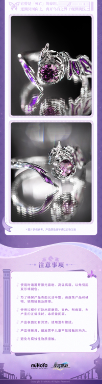 "Netherwing" Pollux-themed Impression Ring (7)