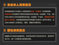 Lucky Bag 20 RMB Tier (双11) (3)