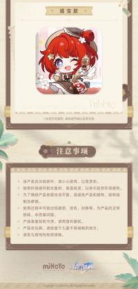 Express Travelogue Series Chibi Tinplate Badge - Tribbie, Aglaea (7)