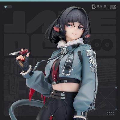 Jane 1/7 Scale Figure (阵营系列) (Criminal Investigation Special Response Team)