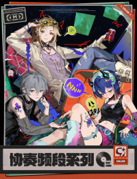 Laser Ticket, Mouse Pad, etc. (协奏频段) (Bury Your Tears With the Past（上）) (7)