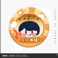 Chibi Mini Tinplate Badge (伟大生煎包系列) (6)