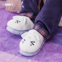 Citlali Impression Series Fluffy Room Slippers