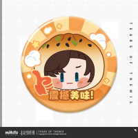 Chibi Mini Tinplate Badge (伟大生煎包系列) (4)