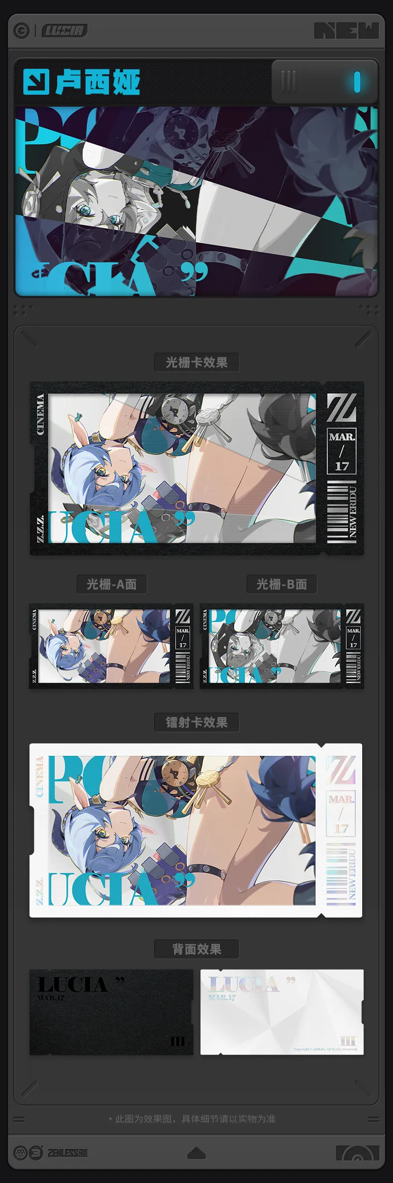 Zenless Zone Zero Mindscape Cinema Collectible Card: Spook Shack (DEC 2026)