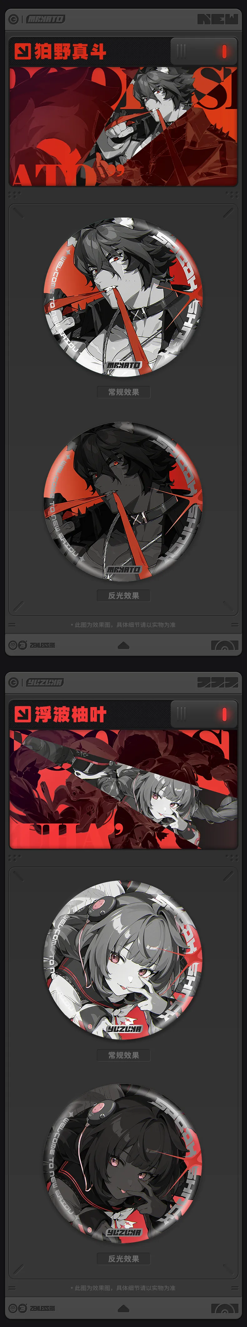 Zenless Zone Zero Mindscape Cinema Badge: Spook Shack (Oct 2025)