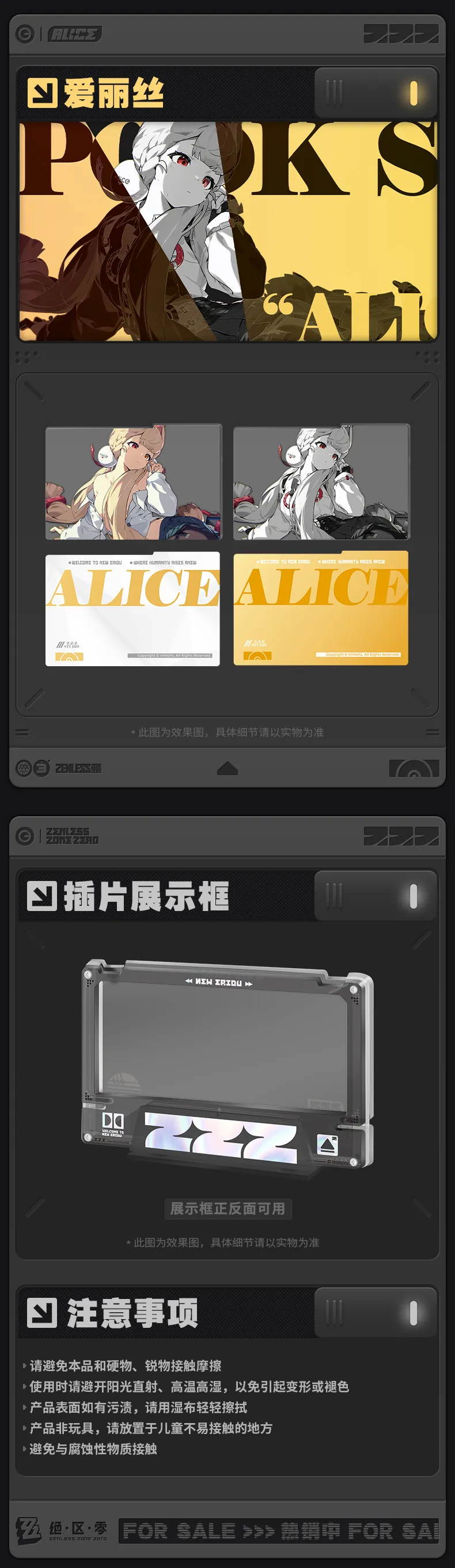 Zenless Zone Zero Mindscape Cinema Framed Acrylic Card Set: Spook Shack (Oct 2025)