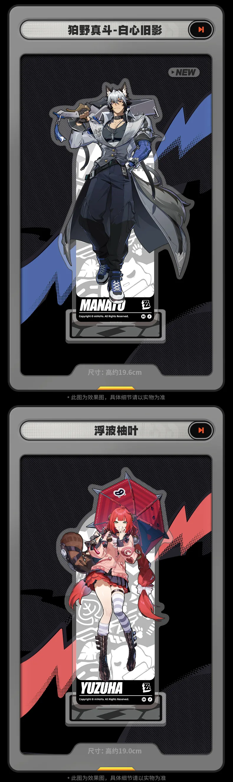 Zenless Zone Zero Spook Shack Acrylic Stand (Oct 2025)