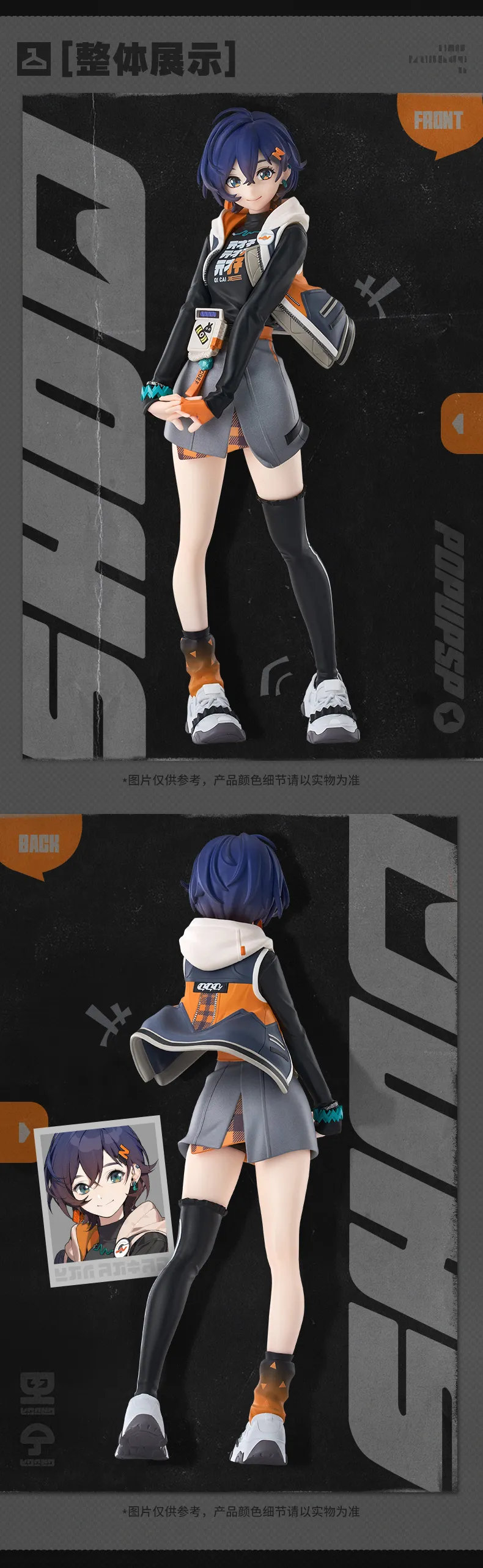 Zenless Zone Zero GSC Pop Up Parade SP Belle Figure [Official Merchandise]