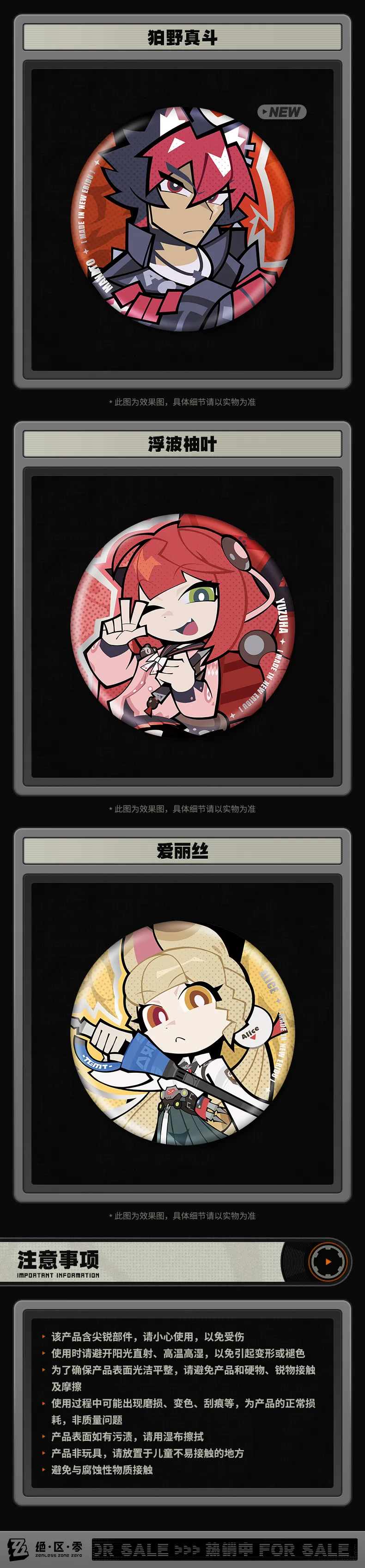 Zenless Zone Zero New Eridu Spook Shack Chibi Badge (DEC 2026)