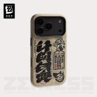 iPhone Case (利事到来系列) (2)