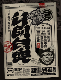 iPhone Case (利事到来系列) (7)