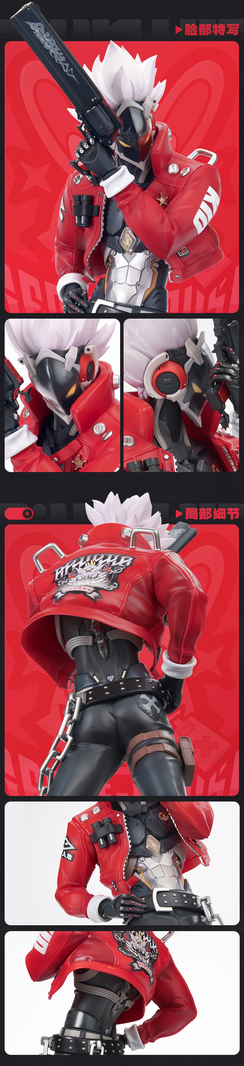 绝区零/三Z/尾款】阵营系列狡兔屋比利·奇德1/7手办-绝区零-米游铺