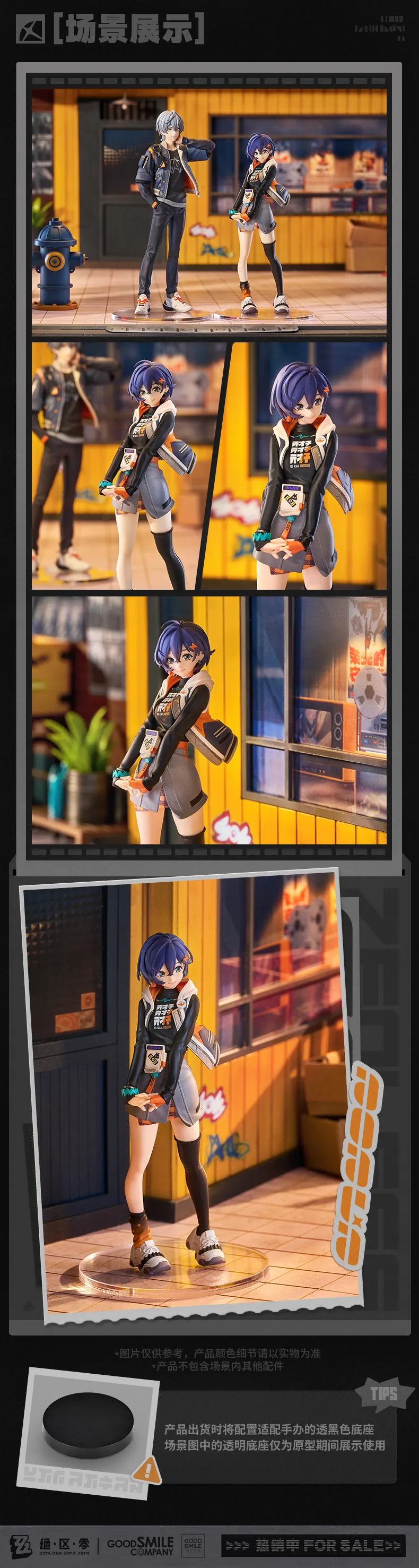 Zenless Zone Zero GSC Pop Up Parade SP Belle Figure [Official Merchandise]