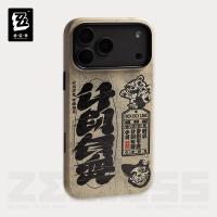 iPhone Case (利事到来系列) (3)