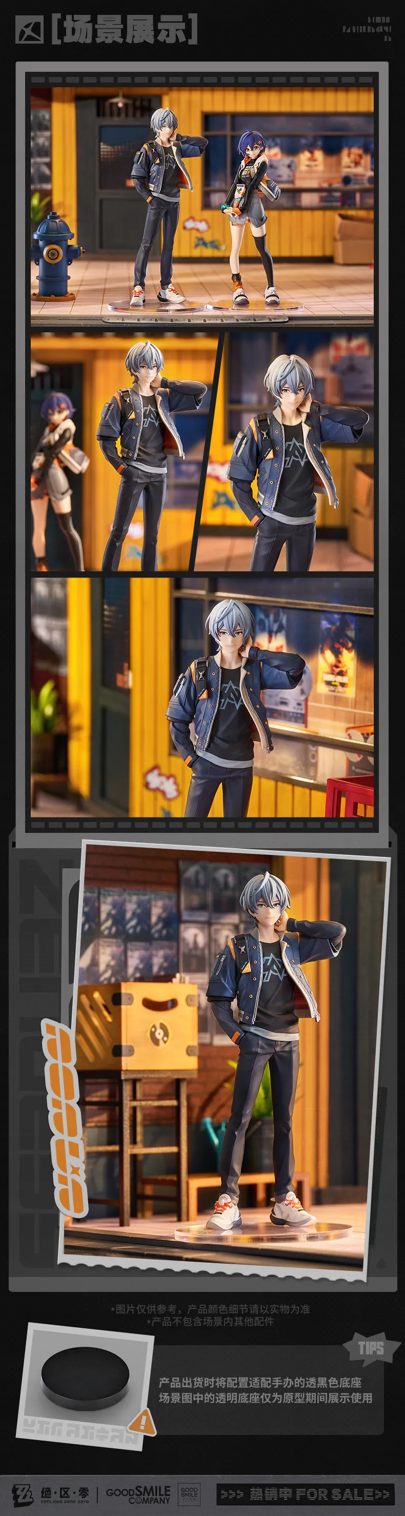 Zenless Zone Zero GSC Pop Up Parade SP Wise Figure [IN STOCK]