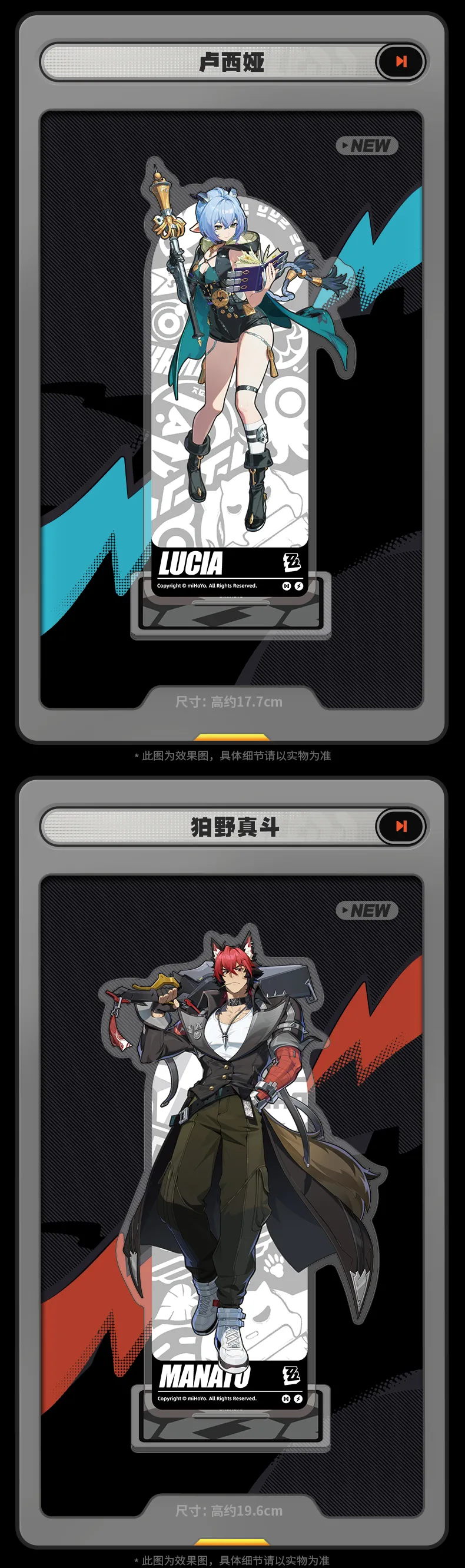 Zenless Zone Zero Spook Shack Acrylic Stand (Oct 2025)