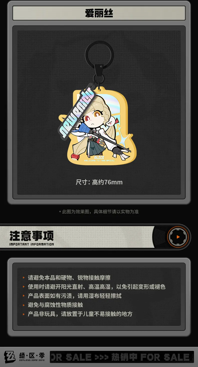 Zenless Zone Zero New Eridu Spook Shack Chibi Acrylic Keychain (DEC 2026)