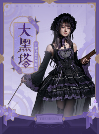 マダム・ヘルタ 帽子（主题印象系列） (7)