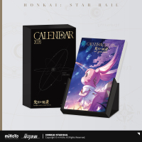 2026 Weekly Calendar (光年刻录)