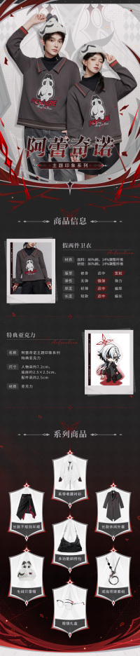 Arlecchino Impression Series Layered-Look Hoodie (7)