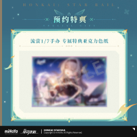 流萤1/7比例手办 (6)