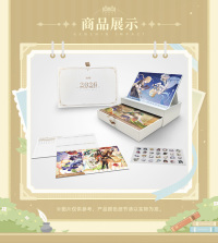 2026 Desk Calendar (6)