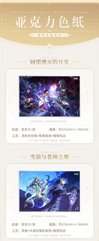 Genshin Impact Themed Series Acrylic Shikishi (6)