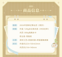 2026 Desk Calendar (5)