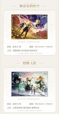 Genshin Impact Themed Series Acrylic Shikishi (7)