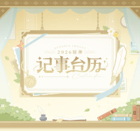 2026 Desk Calendar (4)