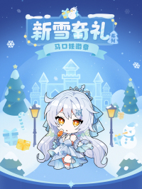 Tinplate Badge (新雪奇礼系列) (7)