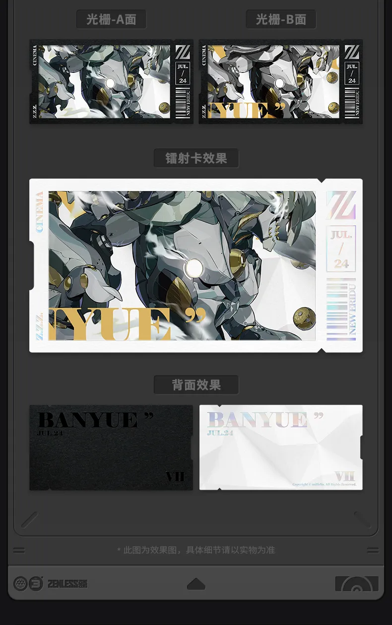 Zenless Zone Zero Krampus Compliance Authority Collectible Card (Feb 2026)