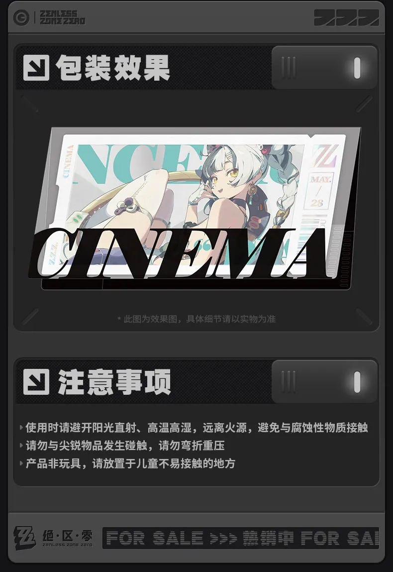 Zenless Zone Zero Krampus Compliance Authority Collectible Card (Feb 2026)