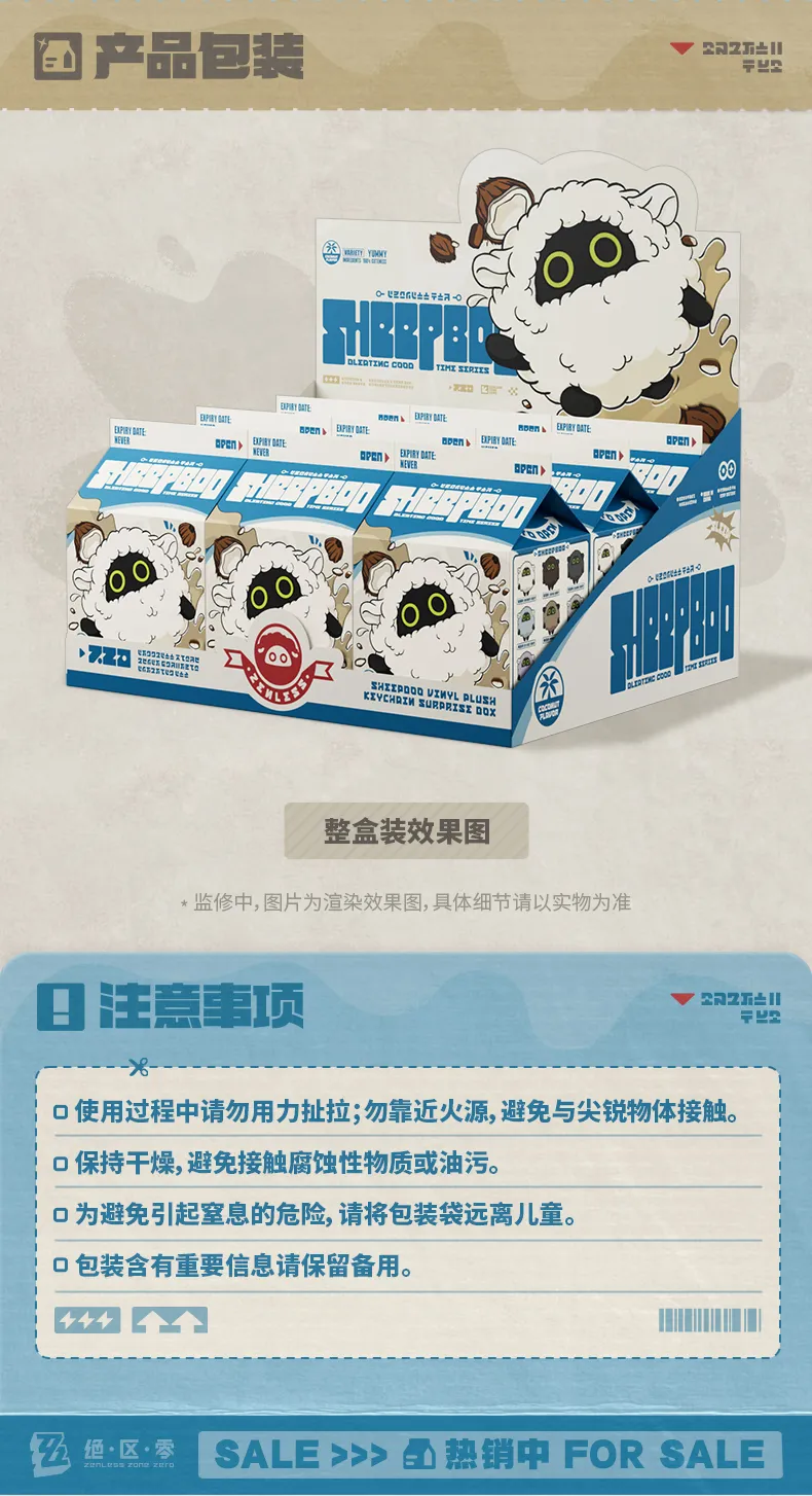 Zenless Zone Zero Meye Picking Up Light Series Fabric Vinyl Plush Pendant Blind Box (Feb 2026)