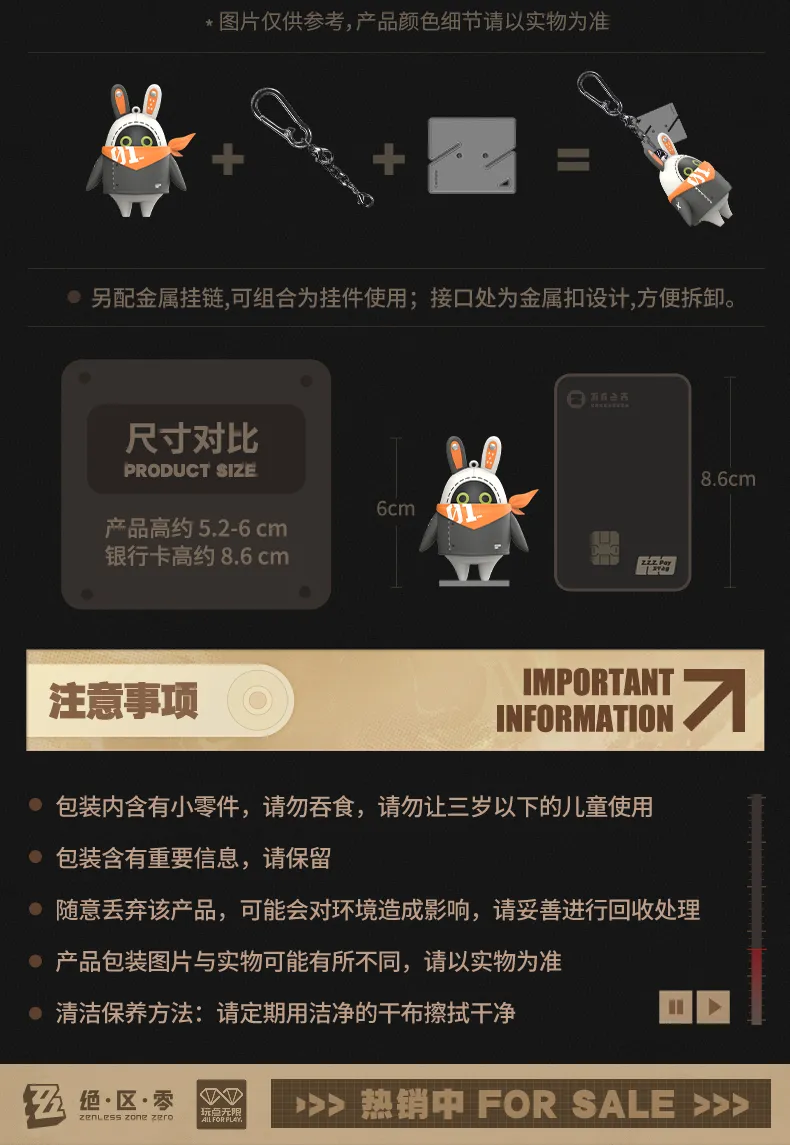 Zenless Zone Zero Bangboo Standee Series Figure Blind Box Part 2 (Feb 2026) [Official Merchandise]