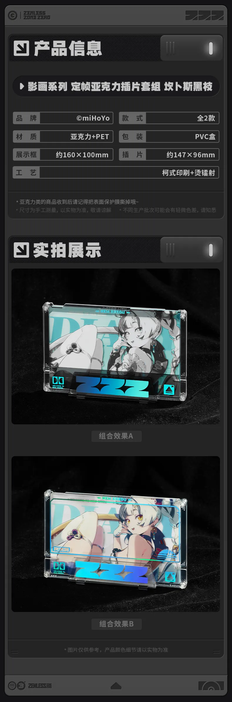 Zenless Zone Zero Zenless Zone Zero Krampus Compliance Authority Acrylic Stand (Feb 2026)