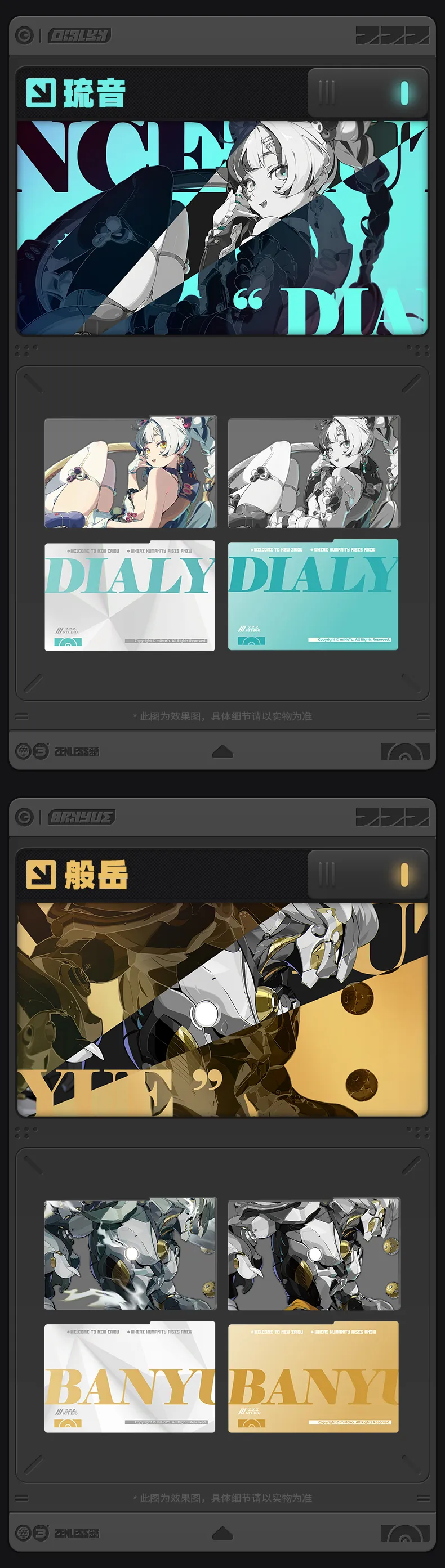 Zenless Zone Zero Zenless Zone Zero Krampus Compliance Authority Acrylic Stand (Feb 2026)