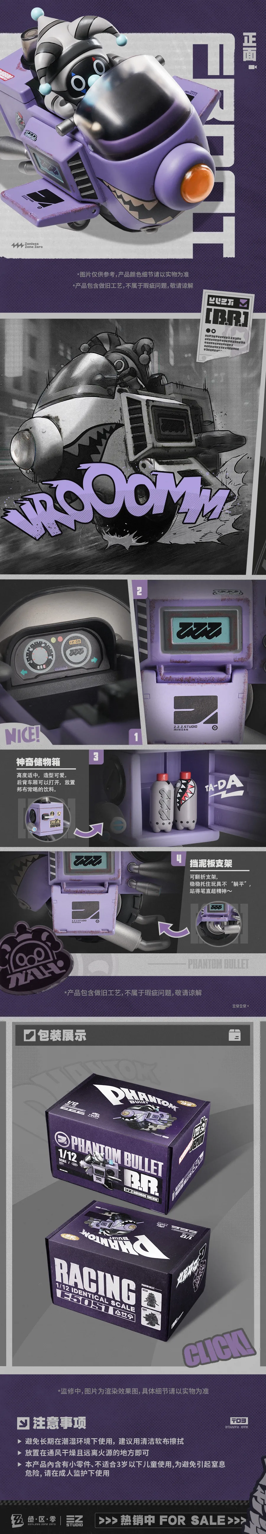 Zenless Zone Zero Speed ​​Legends Series: Bangboo Action Figure City Hunter Ver