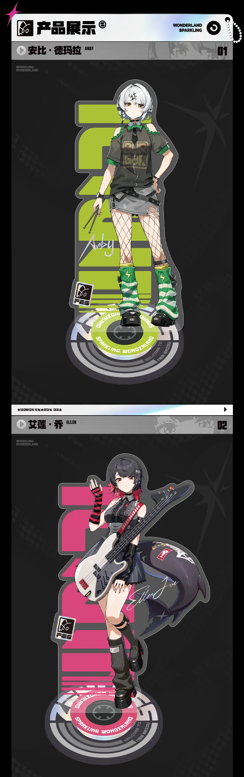 Zenless Zone Zero FES Garden Brilliance Engraving Series Rotating Acrylic Standee [Official Merchandise] (Jan 2026) | Zenlesszonezero.toys