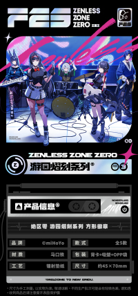 Square Badge (游园熠刻系列) (7)