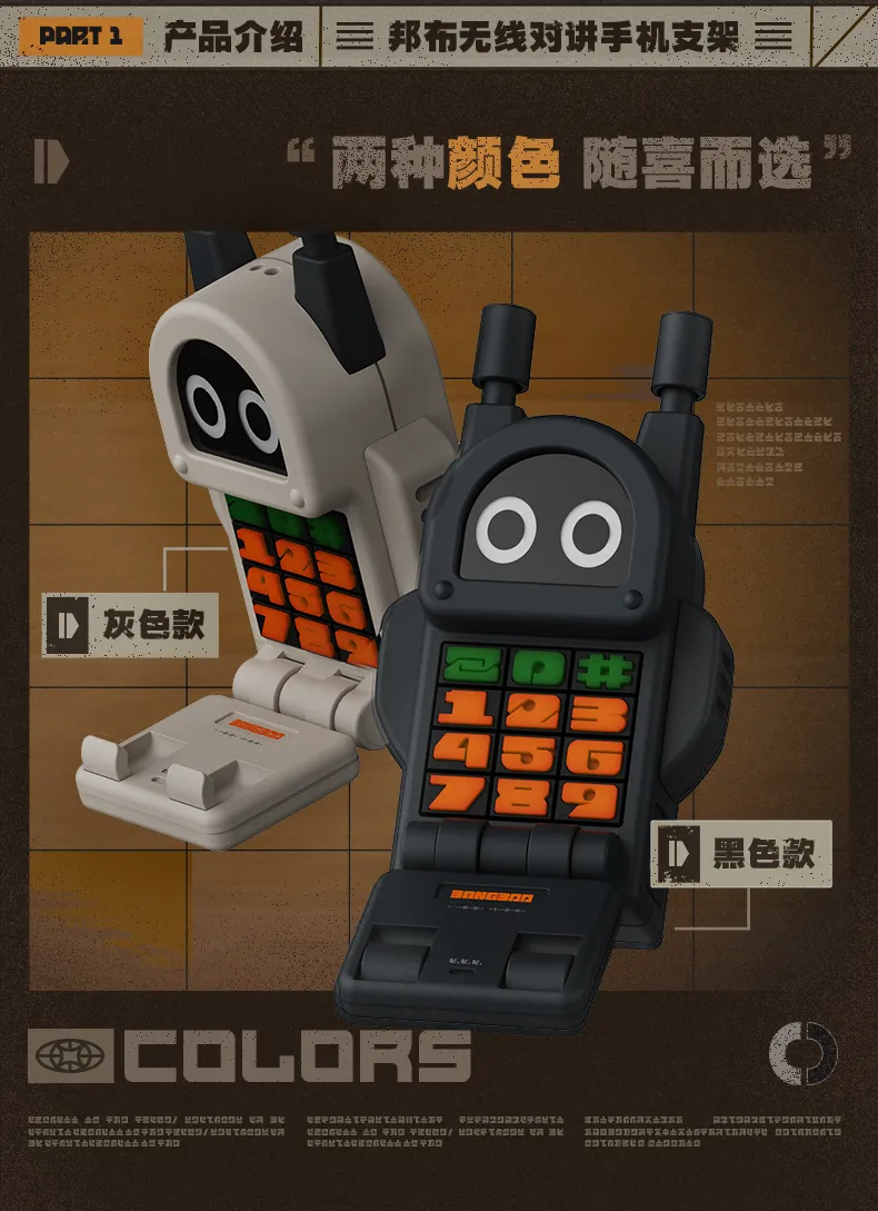 Zenless Zone Zero Enne Tabletop Series Bangboo Wireless Walkie-Talkie Phone Holder (Jan 2026) | Zenlesszonezero.toys