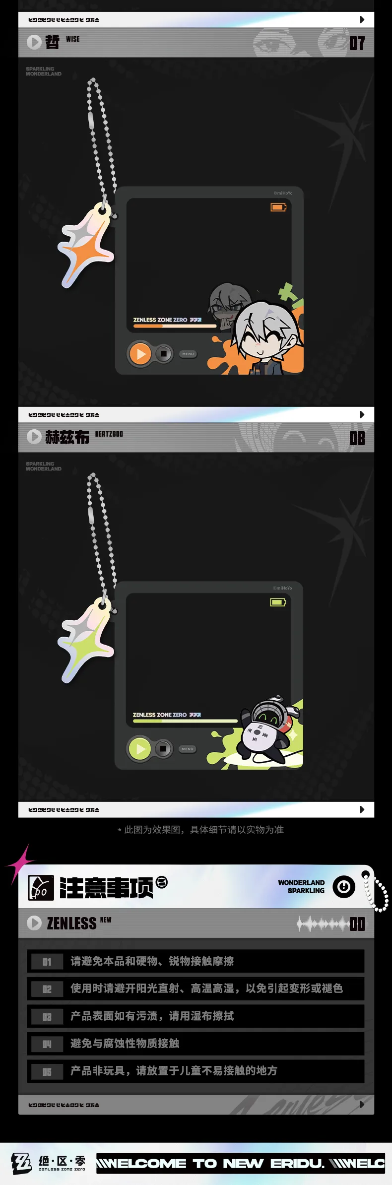 Zenless Zone Zero FES Garden Brilliance Engraving Series Chibi Acrylic Photo Card [Official Merchandise] (Jan 2026)  | Zenlesszonezero.toys