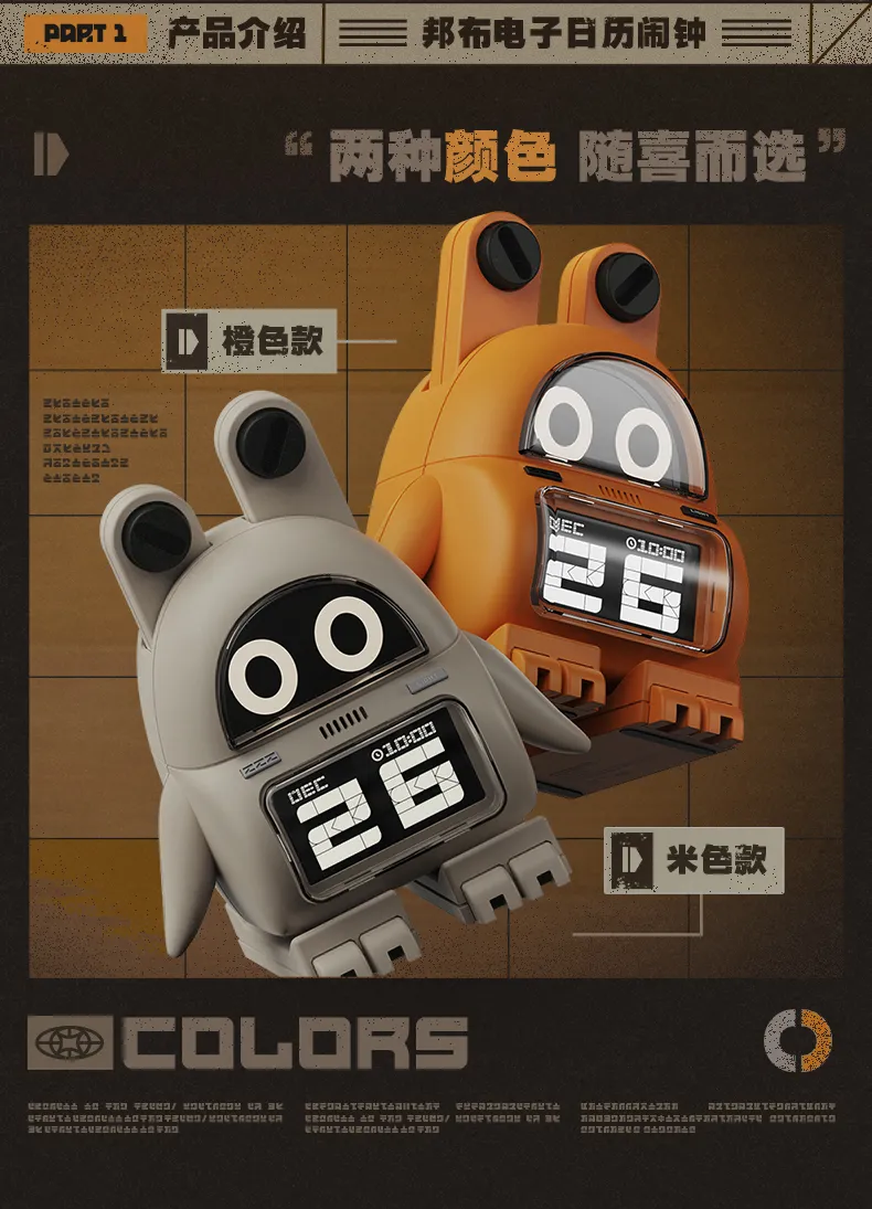 Zenless Zone Zero Enne Tabletop Series Bangboo Electronic Calendar Alarm Clock (Jan 2026) | Zenlesszonezero.toys