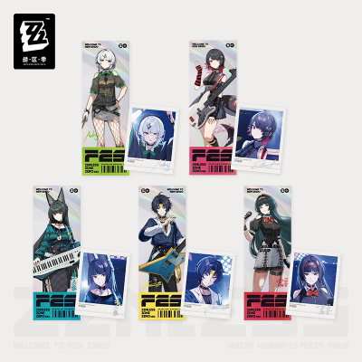 Laser Ticket Set (游园熠刻系列)