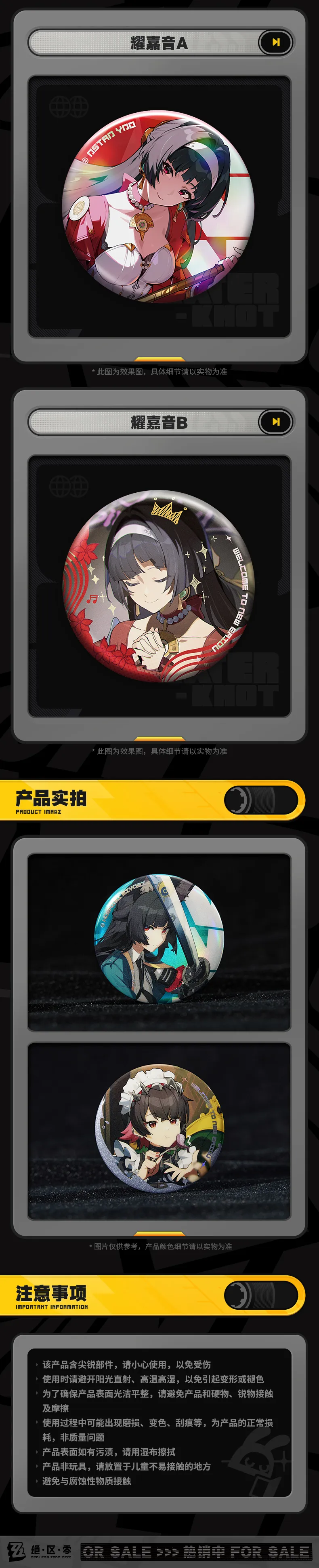 Zenless Zone Zero Tinplate Badge Blind Box - Part 1(Jan 2026) | Zenlesszonezero.toys