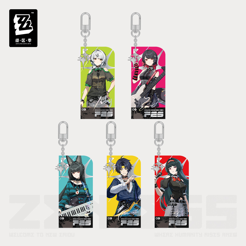 Acrylic Keychain (游园熠刻系列)